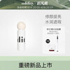 Oddity new product launch oddity unnamed moisturizing soft focus brightening liquid concealer covers spots and dark circles 02