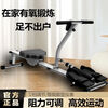 Gumuni household rowing machine liquid water resistance silent rowing rowing family aerobic fitness equipment indoor LCD digital display 12-speed adjustment + instrument