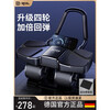 Beijing's German High Quality - Rexl/2024 New Four-Wheel Automatic Rebound Abdominal Wheel for Abdominal Muscle Training for Men