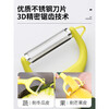 SUPOR paring knife, kitchen household multifunctional peeling knife, potato peeling tool, fruit knife, peeling knife, melon planer, sharp horizontal paring knife (serrated version)