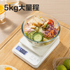 Deli electronic scale kitchen household baking gram scale small high-precision gram weighing food scale TE913