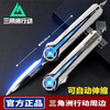 Play the World Delta Action Polaris Knife Alloy Large Telescopic Toy Model Shenxiu Game Peripheral Uncut