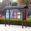 Yusenyi Community Garbage Sorting Kiosk Collection Kiosk Simple Painted Garbage Shed Mobile Shopping Mall Assembly Customized Outdoor Iron Art Community Garbage Sorting Kiosk Collection Kiosk Simple Painted Garbage Shed Mobile Shopping Mall Assembly Customized