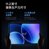 95% new Xiaomi Mi Pad 8 Pro soft light version 11.2 inches 3.2K ultra-clear screen Snapdragon 8 Extreme ThePaper OS3 16+512G Ice Crystal Blue tablet