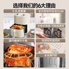 Joyoung's flip-free, efficient baking, steam tender, steaming, baking and frying all-in-one air fryer 5.3L large capacity household practical multi-function fully automatic government subsidy KL50-V515