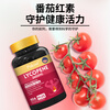 Pakost Lycopene Soft Capsules 60 Saw Palmetto Red Lycopene Pumpkin Seeds Care for Men’s Prostate Health Preparation for Pregnancy
