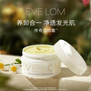 EVE LOM Evelon Classic Makeup Remover Cleansing Cream 100ml Deep Cleansing Exfoliating Birthday New Year Gift for Women and Men