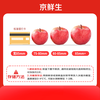 Jingxiansheng Xinjiang Aksu Apple, net weight 8.5kg, single fruit 80-85mm, fresh fruit, straight from the source