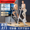 NAOISKEY foldable multifunctional home fitness stair climbing machine without installation mountaineering machine stepper indoor fitness equipment to slim down the belly. Standard model - white simulated stair climbing. Foldable without bracket and belt. Delivered to your door.
