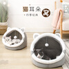 Jingdong Express Cat Nest Closed Pet Nest Cat Ear Dog House Cat House Warm Semi-Enclosed Small Apartment L 45*43*41
