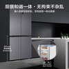 Haier Refrigerator produces 560 cross-split four-door 539 upgraded dual frequency conversion household energy-saving air-cooled frost-free large-capacity Commander 560 refrigerator. National subsidy 20% black gold purification + first-level dual frequency conversion + dry and wet separate storage + three-speed temperature change