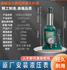 Huili's vertical hydraulic jack with digital display pressure gauge for experimental use Qianjin oil pressure pointer 20 tons 32 tons 50 high-quality jack with meter 32 tons imported sealing ring is more durable