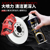 G brand car brake system cleaner wd40 brake disc abnormal noise elimination bicycle brake caliper rust remover