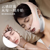 Chanog Face Slimming Bandage V Face Mask Lifting and Firming Facial Nasal Lines Double Chin Sleeping Face Sculpting Mask Lifting Artifact 3.0 Double Layer Pressurized Face Slimming Mask/Easy Small V Face
