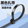 Tianyi self-locking nylon cable ties, cable management tape, host installation, gardening, cable desktop cable management, wire bundling straps, black 3.6*200mm, 200 pieces