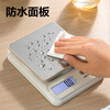 Deli small electronic scale high-precision kitchen scale baking precision charging model - stainless steel scale 5kg 0.5g