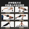 Li Ning (LI-NING) push-up support auxiliary training device Russian training multi-functional chest and abdomen flat support device