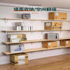 Yusenyi solid wood multi-layer storage rack wall-mounted wall-mounted storage room large capacity commercial wall rack living room balcony bookshelf white 120-20 cm board comes with three brackets