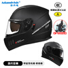 Adandyish's new national standard Class A 3C adult full-face helmet motorcycle helmet four-season dual-mirror motorcycle helmet for all seasons 168 black