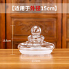 YITELAN storage jar glass bottle lid kimchi wine jar lid sold separately silicone sealed transparent glass lid plastic lid bamboo lid for bottles with an outer diameter of 15cm glass high lid only lid sold