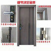 Qiaobolai Zinc Alloy Door Room Bedroom Door New Bedroom Door Aluminum Alloy Interior Door New Thick Soundproofing Now For more styles and sizes, please consult customer service for quotation Width 88 Height 205 Wall thickness 10 Left lock inner opening