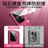Aolang one-cover second film suitable for OPPOfindx9Pro lens film OPPOfindx9Pro rear camera protective film anti-fall high-definition anti-reflective mobile phone film