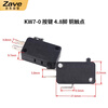 ZAVE travel limit micro point touch switch KW8-2 long handle 26.5mm pulley