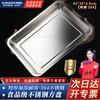 Vnash 304 stainless steel plate square plate deepened rectangular tray steamed rice plate grilled fish plate barbecue plate cold dish plate