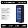 Liyan display cabinet, beverage cabinet, full screen cabinet, refrigerated Internet celebrity wine cabinet, beer cabinet, supermarket convenience store refrigerator freezer, bar wine preservation cabinet, cold drink cabinet, double-door wine cabinet, 1.5-meter-high luxury single-door air-cooled frost-free