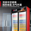 CHIGO display cabinet commercial vertical refrigerated fresh cabinet wine beverage supermarket bar convenience store freezer fruit beer single door double door display cabinet 218L single door dismounting direct cooling low consumption energy saving