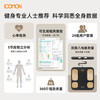 Wolai (ICOMON) professional eight-electrode body fat scale electronic scale human body household small precision dormitory electronic scale home weight loss fitness health monitor as a holiday gift for parents Professional eight-electrode | One charge can be used for half a year