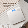 Scale Huawei HUAWEI Hilink Intelligent Body Fat Scale Electronic Scale Weight Scale Intelligent Weighing Accurate Dormitory Household Weight Loss Special Hongmeng Intelligent Accurate HUAWEI Eco-Certification Rechargeable Model - White