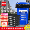 Lide Property Garbage Bags Large Thick 2.8 Silk Black Flat Mouth 90*100cm*50 pieces Trash Can Classification