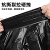 Lide Property Garbage Bags Large Thick 2.8 Silk Black Flat Mouth 90*100cm*50 pieces Trash Can Classification