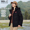 YAYA (YAYA) Sun Yingsha same style space-time Daoyu 2.0 short three-proof down jacket couple winter thickened coat New Year shirt