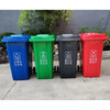 Jingxingong outdoor Shenzhen classification trash can garbage room classification kiosk 660L community property street sanitation trash can 240 liters plastic trash can