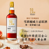 Kavalan Classic Solo OLOROSO Sherry Cask Single Malt Whiskey 700ml China Taiwan Jinche Whiskey
