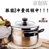 Zhenneng Food Stainless Steel Multifunctional Steamer Cooking Pot Soup Pot Steamer Steamer Grid Double-layer 22cm Thickened Japanese Pot 1 Single-layer Bottom