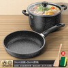 Konbach cooking pot 3set frying pan medical stone non-stick pan set household soup pot frying pan wok soup pot + frying pan single lid