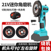 Quanfeng mini lithium angle grinder handheld rechargeable grinder 21V electric grinder household small seam clearing and cutting machine extended battery life 10 batteries per battery standard