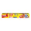 Canon (Glad) food grade cling film 60 meters with own cutter Household cling film set 30cm wide size W200