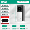 Wilo (WILO) booster pump permanent magnet frequency conversion home fully automatic whole house light sound constant pressure booster villa large flat floor self-built house Sky-52 new model launched official standard configuration