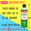 CRC03060 penetrating rust loosening agent efficiently dissolves rust and loosens CRC_PR03060 Open_13% Special Ticket