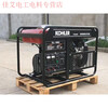 Qiaobolai Pengju Kohler gasoline generator 61011121315161820W bank single three-phase power 6W Kohler L9000 single phase