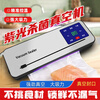 Vacuum sealing machine household fully automatic vacuum sealing machine wet and dry sealing vacuum plastic sealing food preservation Model B cutter 6-button vacuum machine-10 bags