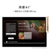 Huawei TV Smart Screen Vision 5SE Premium Edition 65-inch 144Hz Hongmeng AI Voice 4K Ultra HD Ultra-thin Full Screen Smart LCD Flat-panel TV 65-inch Huawei Smart Screen 5SE 65 Premium Edition Smooth Eye Protection