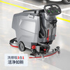 Yangzi (YANGZI) industrial floor scrubber commercial hand push floor scrubber for tiles, cement and epoxy floors