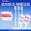 FROG set series 165B adult toothbrush 3 pieces special package soft bristles soft silk deep cleansing individual packaging