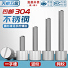 Tianzhuo Hardware 304 stainless steel round hand screw single head knurled large head cap twisted flat head screw M2M2.5M3M4M5M6 M2*4-30 vertical bars