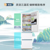 Haier refrigerator 310 liters three-door air-cooled frost-free black gold purification three-speed variable temperature one-level energy efficiency dual frequency conversion energy-saving small apartment rental household large-capacity refrigerator subsidy 15% Yunying White + three-speed temperature + black gold purification and antibacterial